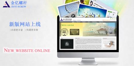 JINYI Nieuwe website online